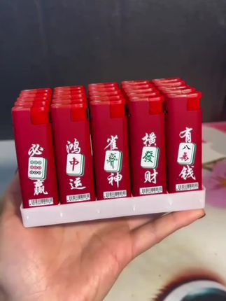 新款红运发财创意打火机金属蓝焰直冲个性商超防风批发磨砂手感#防风打火机#好物推荐🔥 #好东西一起分享 #爆款热卖中 #每日分享