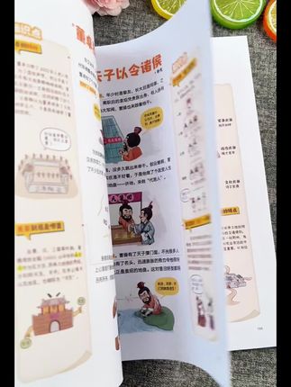 把#初中历史,变成了漫画书,真的太适合孩子看了,有趣的漫画,同步教材,孩子很喜欢看!#家长必读 #历史启蒙 #漫画初中历史