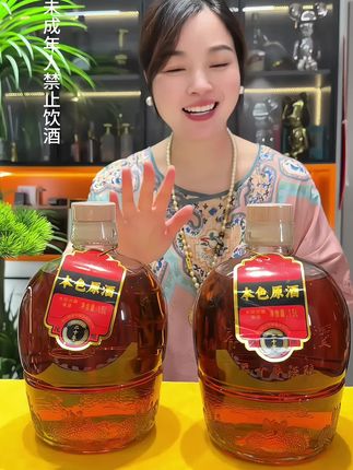 绍兴二十年陈酿花雕酒一坛3斤才这个价,超划算赶紧囤#口粮酒 #黄酒 #绍兴黄酒 #超便宜超划算 #好酒推荐