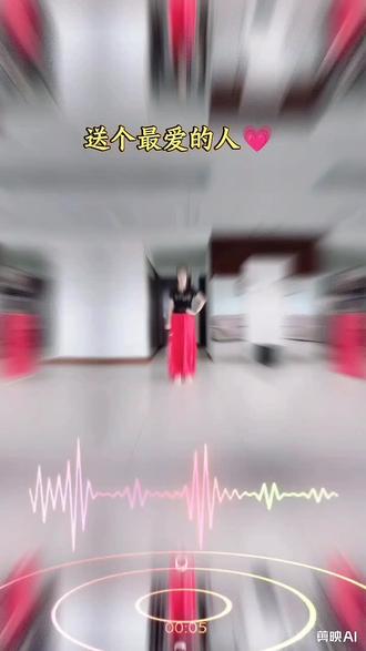 #520#《520平安就好》简单易学#