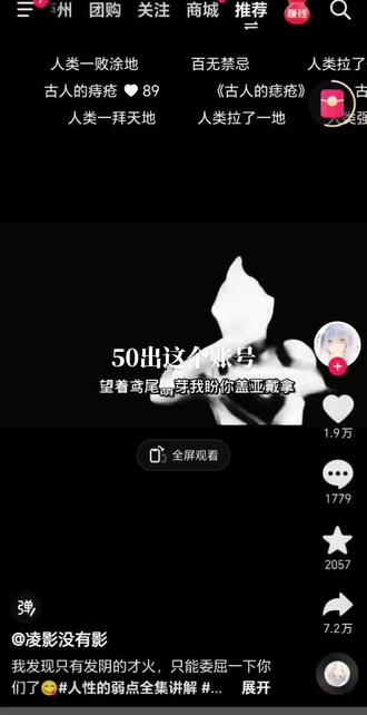 我的抖音好难看#丹尼尔#猎奇