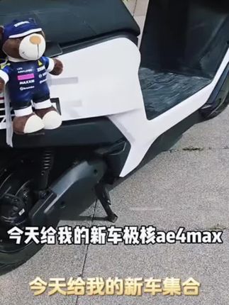 巴风特手把后视镜高清镜片适用MZ/M95C+/机械师2/NZ/F90M/n70c