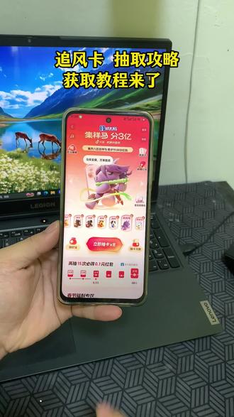 《帅哥宝库》 2026抖音马年集卡活动入口 追风马卡获取攻略教程 #2026抖音马年集卡活动 #追风马卡 #抖音追风马卡怎么获得 #追风卡放水时间 #追风卡几点放卡