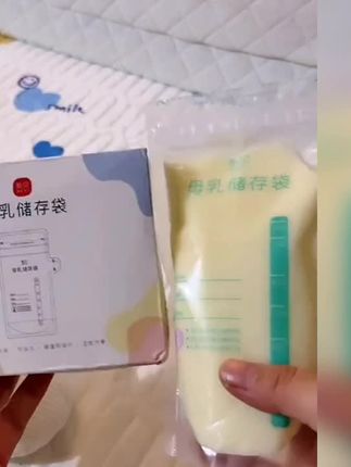 教大家如何使用储奶带#母婴好物联盟 #哺乳期 #孕期囤货