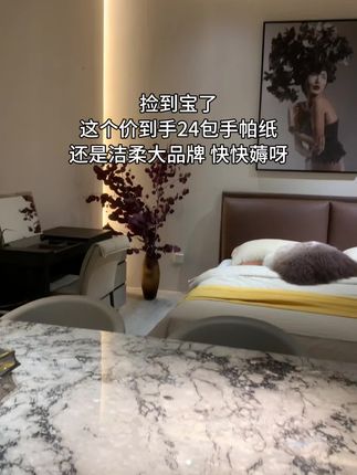 #好物推荐🔥 #洁柔手帕纸#仙女必备 #强烈推荐#出门必备