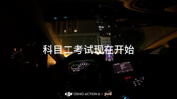 大学生放假+会开车=家里的免费司机#科目二 #大学生#单手打方向盘 #小汐