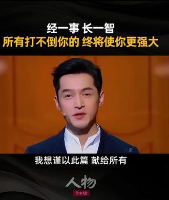 #前辈们的话总是不会错的 #听老师一席话胜读十年书 #读史的底层逻辑 成功不是将来才有的,而是从决定去做的那一刻起,持续累积而成。——梭罗
