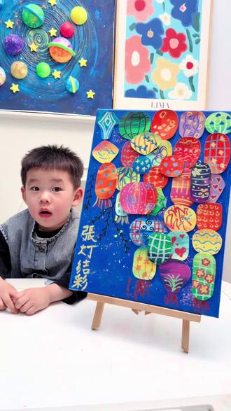 新年美育|张灯结彩迎元旦🏮🎉
新年就要到了,和墩墩一起画灯笼🏮祝愿大家新年圆满、快乐~
#元旦 #新年到了 #新年美育 #爱画画的宝宝 #家庭美育