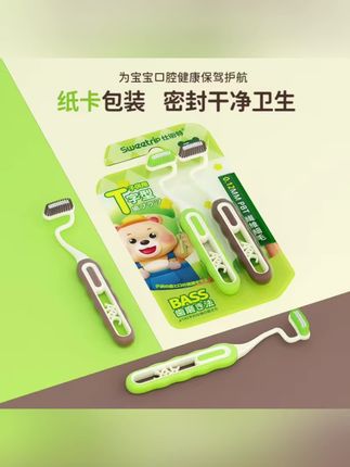 小朋友的牙刷一定要勤换,不然容易滋生脏东西,这款爆火的S型儿童牙刷,好用不贵,妈妈们赶紧给孩子也安排上吧!#牙刷 #好物推荐🔥 儿童牙刷#s型牙刷推荐#保护牙齿 #好物推荐🔥