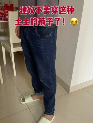 #休闲裤 #秋季穿搭 #男士休闲裤 #百搭神裤 #男生穿搭