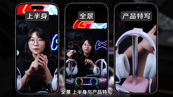 【OBSBOT寻影 X 漫步者】丨耳机、音响类数码直播间搭建 教程!
#OBSBOT寻影 #寻影Tail2 #漫步者 #直播设备 #EWC2026