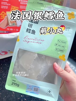 #银鳕鱼 的含量要比真鳕鱼DHA更高,煮出来鲜香美味,营养满满#宝宝辅食 #辅食 #萌小丸