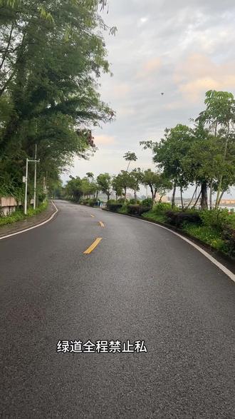 还在愁惠州周末去哪?澳头衙前村到小桂的滨海绿道难道不香吗? 免费山海步道,仅限骑行徒步,海景草坪露营、礁石赶海、绝美日落一次全拥有,自驾停车免费,不想自带露营装备也可以就地安排,逃离城市的绝佳选择,你确定不来?#露营 #露营装备租赁 #惠州旅游攻略 #周末去哪儿玩
#真实生活分享计划