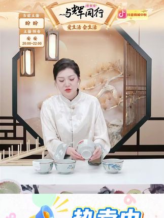 舍里复古饭碗家用陶瓷釉下彩个人专用高颜值小碗好看精致吃米饭碗 #舍里复古饭碗 #家用陶瓷碗 #釉下彩碗 #舍里 #好物分享 @DOU+小助手 @DOU+上热门