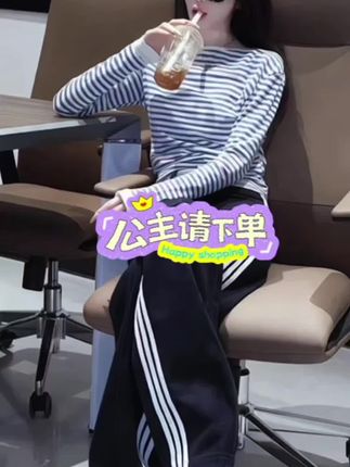 #秋季减龄穿搭斜领条纹长袖T恤打底衫高腰直筒休闲裤两件套装 #条纹t恤阔腿裤两件套 #早秋两件套 @巨量千川