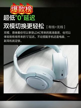 弱水时砂寒武纪头戴式蓝牙耳机电竞游戏电脑无线有线HIFI_直播L#头戴式耳机 #蓝牙耳机 #耳机分我一半 #好物