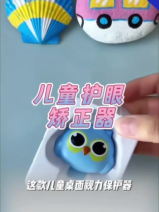 #上热门 孩子看屏老低头?这神器会提醒#护眼神器实测#宝妈闭眼入#防近视刚需#自动纠坐姿