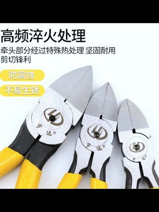 盆景修剪铝线铬钒钢绿化水口钳剪线电工斜口钳省力钳斜嘴花艺耐用 #盆景水口剪 #水口钳 #修枝剪 #盆景素材修剪 #盆景工具