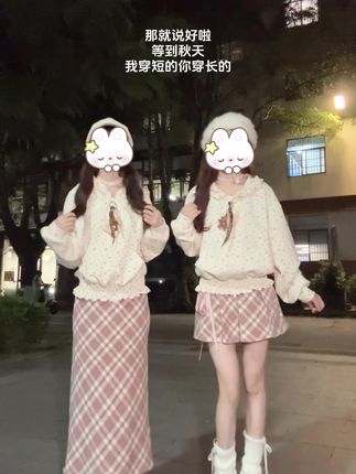 再靠近一点点 就让你牵手 #甜妹日记 #ootd #绵绵奶霜