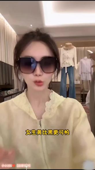 黄比黑更可怕,脸越黄吸收会越快,#小小101推荐#断黄面膜#面膜#护肤分享#精致女人必备