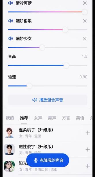 调的不太像昔涟音,勿喷 #豆包AI调音 #昔涟 #崩坏星穹铁道 #致歉一切