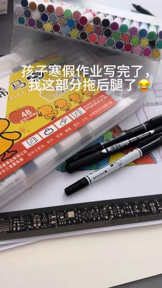 今晚有多少人奋斗在手抄报,思维导图的战场上。孩子
的寒假作业完成了,我拖后腿了但我有应援团啊#手抄报作业 #思维导图 #寒假作业赶工现场