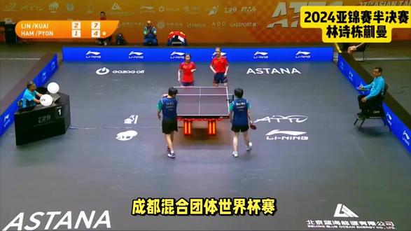 王艺迪逆转胜伯格斯特隆,国乒8比4击败瑞典队