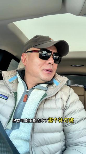 我就是最惨的70后。