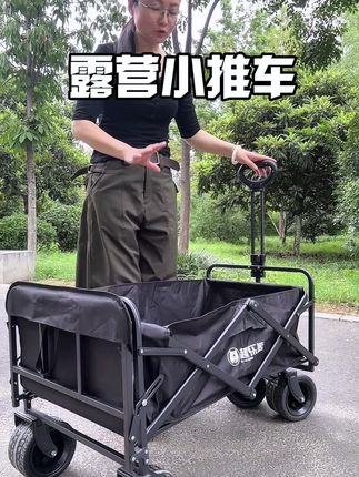 #露营车 #露营小推车 #全聚拢露营车 #户外露营车 #露营装备