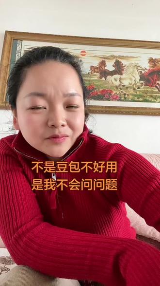 #记录生活中的点滴 #创作者中心 #创作灵感 要想从豆包那里学到东西 还得是先学会怎么问它