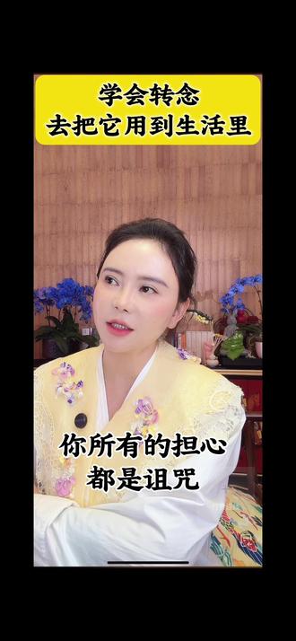 以灰度之心看世界,以自律之力修自身,以通透之态过余生#芮淇讲透资治通鉴 来自芮淇直播间
