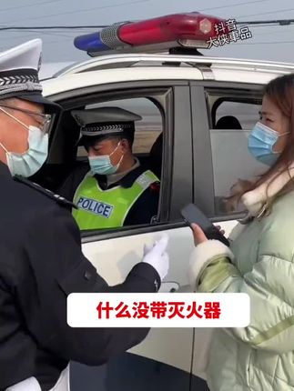 #汽车好物 #汽车好物推荐 #交通安全 #安全出行 #行车安全