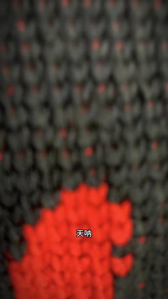 真是不容易啊 大家要的“肖战头像像素包包”钩织图解教程终于来了 总算是没有失约 #像素风 #钩织 #钩织教程 #钩织图解 #钩织包包