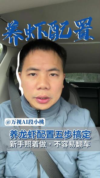 小龙虾其实不难,重点是设备到位,清楚自己要干什么想让他干什么,把它串成一套可执行的工作流。 #AI #AI赋能 #企业 #商业认知 #AI落地