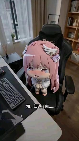 #AI被提耳的游戏时间 #随变ai随便玩 #随变app #cos试衣 #晒出我和我的手办同框照