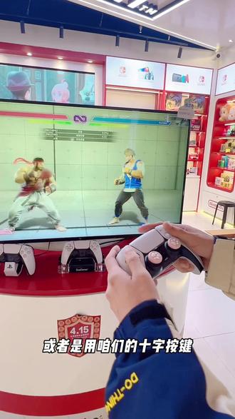 《街霸6》
小技巧!
不打空招!
#威海switch#威海#威海任天堂#街霸6#小技巧