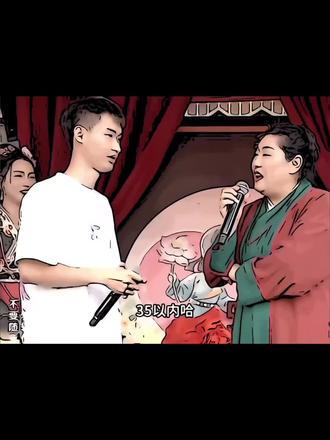 很想很想谈恋爱 #王婆说媒 #灵魂画手 #有点上头 #万万想不到