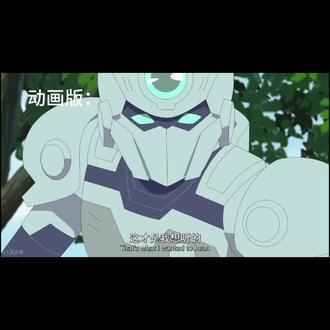 女版的科技夹克也挺帅#无敌少侠#科技夹克