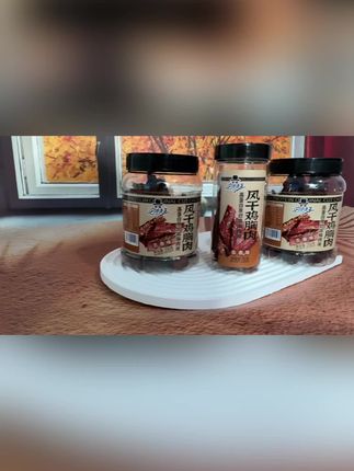 健身路上的美味救星,香辣风干鸡解馋又健康! 嘴馋没零食?这款鸡肉干好吃又实惠!#解馋#零食#零食推荐#追剧小零食#需要大声安利的烟火气美食