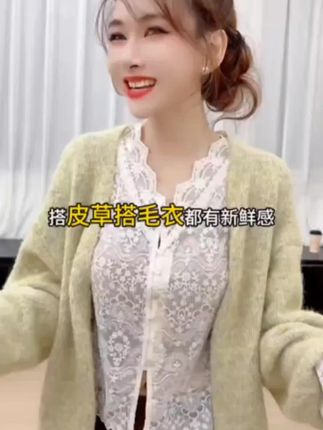 上瘾的从来不是购物,而是打扮的美美时的自信,去解锁自己不同的美丽 #蕾丝打底衫 #高级感穿搭 #叠穿必备 #气质优雅 #美出高级感