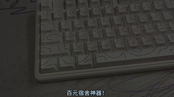 前行者V80三模轻音键盘 #前行者V80 #前行者外设 #性价比键盘 #学生党必备 #静音办公