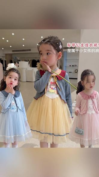 公主吊带裙套装 小公主的梦幻穿搭来啦! #女童穿搭 #公主风 #亲子穿搭 #儿童时尚 #甜美风