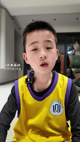 学习不好,长大后会怎么样? #教育 #武汉外校 #小学 #小孩哥 #母爱
视频拍摄及剪辑@美格乐亲浅妈妈Sherry