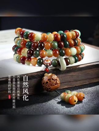 #文玩爱好者 #文玩手串 #敦煌菩提 #适合女生的手串推荐 #菩提手串