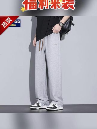 美式休闲裤男士2025夏季薄款透气百搭宽松阔腿直筒显高垂感长卫裤 #阔腿裤 #宽松裤 #休闲裤 #透气休闲裤 #直筒裤