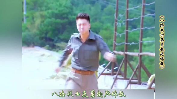 带伤的战士在战场上用拐杖伪装武器麻痹敌方军官,后放弃伪装、不顾中弹伤势冲向敌方军火库,最终看着已故兄弟的照片引爆装置与附近敌人同归于尽,我们向这位抗战英雄致敬。#致敬英雄 #影视解说 #原创视频 #怀旧经典影视 #抗日战争