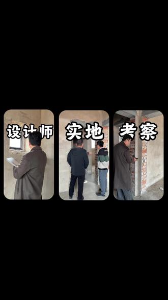 兴庆区 300㎡自建别墅实景探访! 长辈房、双客房、兄妹房 + 侄女房全安排,客房可躺 3 床,真火炕 + 木质榻榻米,墙体不动不拆改,只做软装、吊顶、配色,主打环保舒适、能省则省,空间可塑性超强,业主超 nice!
#银川装修 #银川设计工作室 #别墅设计装修 #银川装修公司推荐 #设计师日常