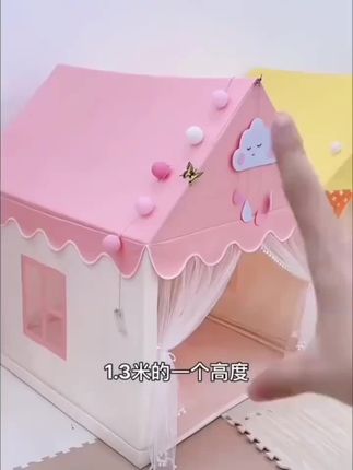 家里有小朋友的一定要安排这个帐篷,孩子真的太喜欢了,每天都要钻进去玩一会,连平时不爱进的玩具屋都愿意待上一下午。它是专门为宝宝设计的儿童帐篷,不仅透气舒适,而且安全稳固,不管是男孩还是女孩都能在里面尽情玩耍,有了它,再也不用担心孩子吵着要玩手机了。