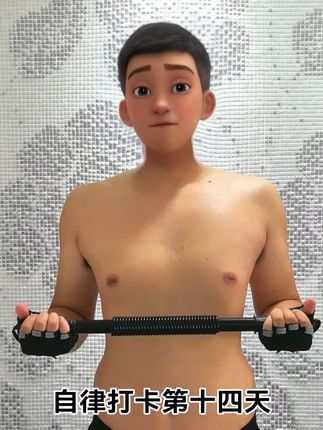 #健身 #运动健身 #健身锻炼