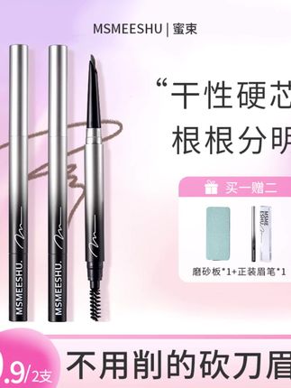 #无限回购的宝藏单品 #寻妆中国 #超便宜超划算 #恋夏风 #一秒入夏氛围感